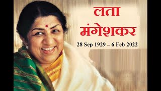 Rip Lata Mangeshkar Status  late lata ji last song  lata mangeshkar death news riplataji [upl. by Inaflahk]