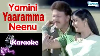 Yaamini yaaramma neenu yaamini Kannada karaoke song [upl. by Ettecul]