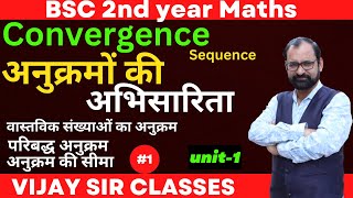 convergence of sequence  basic concept  Advanced Calculus bsc 2nd year L1 [upl. by Lemhaj46]