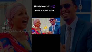 Aamina faarax wabar Hubaal aawadaa heesbilaamusicah [upl. by Eelnyl475]