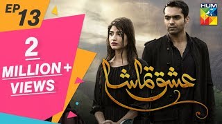 Ishq Tamasha Episode 13 HUM TV Drama 27 May 2018 [upl. by Grim]