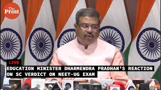 Live Education Minister Dharmendra Pradhan’s first reaction on SC verdict on NEETUG exam [upl. by Fletcher]