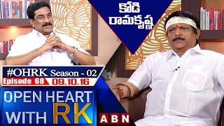 Director Kodi Ramakrishna Open Heart With RK  Season02  Episode 68  091016  OHRK [upl. by Johnson]