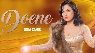 Loka Zahir Doene by Halkawt Zaher لۆكە زاهیر  دۆێنێ [upl. by Torrin]