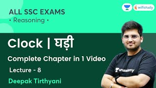 Complete NonVerbal Reasoning by Deepak Sir Part2  एक ही Video में 8 Chapter [upl. by Adamsun703]