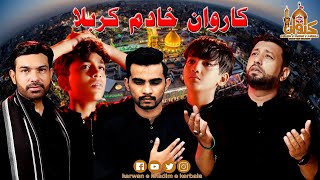 Karwan e Khadim e Karbala [upl. by Eadahc]