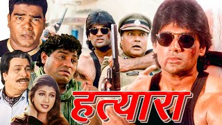 Hatyara हत्यारा Full Movie in 4K  Sunil Shetty Rambha Johnny Kader Khan  Hindi Action Movie [upl. by Clie]