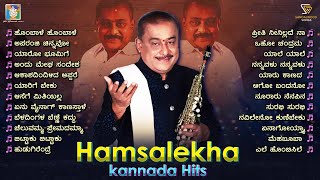 Hamsalekha Kannada Hits  Video Songs Jukebox  Super Hit Kannada Songs  Hamsalekha Songs [upl. by Nairot295]