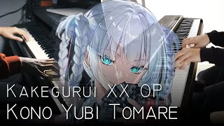 Kakegurui XX OP  Kono Yubi Tomare  Piano Duet ft KiddKat [upl. by Ardell368]