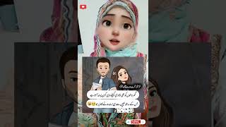 Cousin 🙄🥴🤪foryou funny comedyvideos shortsfeed comedy comedyshorts viralvideo fypfunstatus [upl. by Leunas]