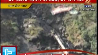 Malshesh Ghat Bus Accident Update [upl. by Aneehta142]