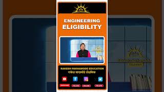 Engineering Eligibility  Engineering from IIT  BE B TECH rakeshpakhamodeeducation [upl. by Cheadle]