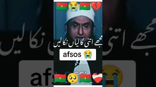 For 🇧🇫 you ❤️‍🩹subscribe 😭share 💔 comment 💯 like Australia shakhs tarif ke kabil hai to Kar hafeezs [upl. by Noxas]