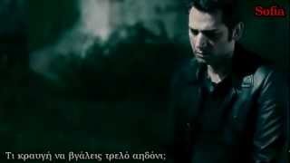 Ibo amp Ecevit ► 26 Bölüm  Divane Bülbül Greek Lyrics [upl. by Einafats]