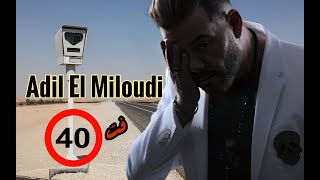 Adil el miloudi 40  عادل الميلودي فت ربعين [upl. by Johannes57]