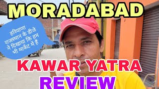 kya khass rha Moradabad ki kawar yatra mai kon dj set up kaisa bja review [upl. by Legyn586]