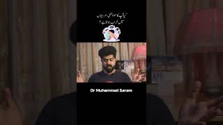 What is Panic Attack  Treatment amp Symptoms  Dr Muhammad Saram [upl. by Petta]