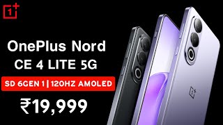 OnePlus Nord CE 4 Lite 5G  India Launch  OnePlus Nord CE 4 Lite Price in India amp Features 🔥 [upl. by Markowitz591]