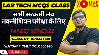 Lab Technician MCQS class for All States and Central job Target Series  22 [upl. by Ydderf633]