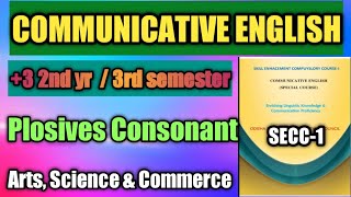 Plosives Consonant Communicative English SEC1  3 3rd Semester Compulsory Subject [upl. by Cinimod]