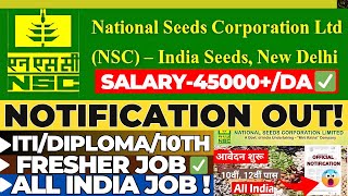 NSC RECRUITMENT ️‍2024ITI PASS✅  10TH PASS✅  ALL INDIA✅ SALARY 45KDA️‍🔥  NSC NEW VACANCY [upl. by Stafani]