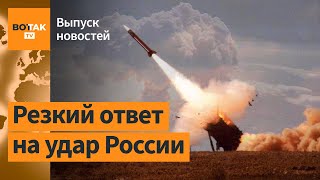 ❗США усилят военную помощь Украине Россия угрожает Европе Генерал КНДР ранен  Выпуск новостей [upl. by Bondon]