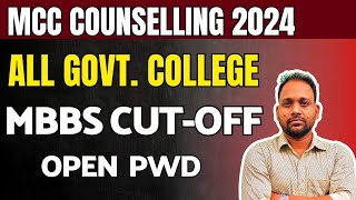 ALL GOVT MEDICAL COLLEGE CUT OFF  OPEN PWD  MCC COUNSELLING 2024 [upl. by Calisa61]