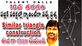 Constructions Of Similar Triangles In Telugu  Similar Triangles 10th Class Maths  TALENTCALLS [upl. by Clarke]