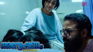 Anveshanam Malayalam Movie  Watch the biggest amp the most thrilling turn over  Jayasurya  Lena [upl. by Sande]