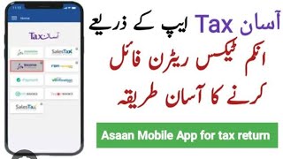 How file Tax ReturnSalary PersonAsan Tax App آسان ٹیکس اپلیکیشنComplete methodstep by stepIRIS [upl. by Lotsirb]