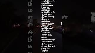 Vennilavu saral nee sivakarthikeyan viralshorts song shortsfeed [upl. by Arrimat]