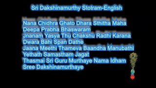 Sri Dakshinamurthy Stotram  English by sdrrj [upl. by Tare]