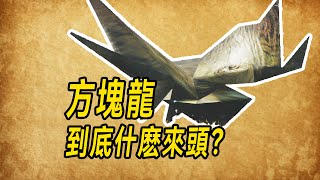 【遊戲Bug學】遊戲NPC為啥變成了方塊人？解析怪獵荒野的離譜bug [upl. by Mur]