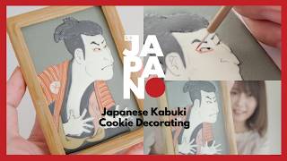 Japanese Kabuki Cookie Decoration｜Sharaku The Banksy of the Edo Period [upl. by Aeriel]