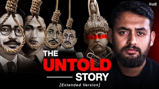 The Untold Story of Martyrs of Nepal EXTENDED Version [upl. by Dnomaj]