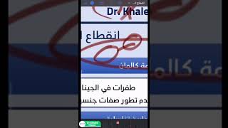 Gynecology amp Obstetrics Review  انقطاع الطمث البدئي [upl. by Notsirt]