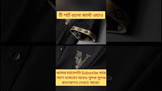 ওয়াও ওয়াও টিশার্ট ইস্তেগফার mizanurrahmanazhari islamicstatus surahyaseen islamictiktok [upl. by Aduhey733]