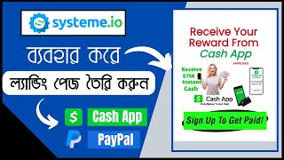 CPA Landing Page Create  For Free  Systeme io CPA Landing Page  Cpa Landing Page Bangla Tutorial [upl. by Nies]