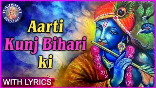 Aarti Kunj Bihari Ki with Lyrics  Krishna Aarti  कृष्णा आरती  Popular Krishna Aarti In Hindi [upl. by Haimaj409]