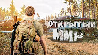 ⚡🎮ТОП 15 ИГР С ОТКРЫТЫМ МИРОМ НА АНДРОИДiOS 2024 [upl. by Ferro]