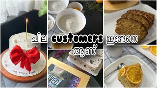 ചില orders ഇങ്ങനെ മറക്കാൻ പറ്റാത്ത experience തരുംcake vlogcakerybyfiroza vlog [upl. by Ikkir]