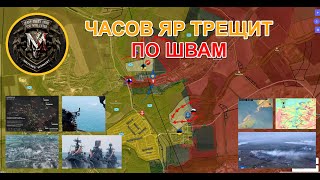 Контратака Под Харьковом  ВСРФ Наступают По Всем Направлениям Военные Сводки И Анализ За 7062024 [upl. by Ris]