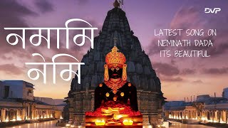 Namami Nemi I Neminath Bhagwan Latest Song 2021 I Jain Stavan I Girnar Ki Mahima [upl. by Ailb886]