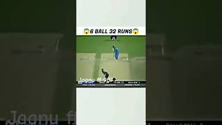 Mahendra Singh Dhoni 6 ball 32 runshortsviral mahendrasinghdhoni msd😈😈shortscskmsd😱😱 [upl. by Nymsaj]