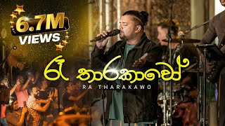 2FORTY2  රෑ තාරකාවෝ  Billy Fernando  Clarence Wijewardena  Lyrics by Rookantha Goonatillake [upl. by Schwerin]