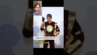 Shaktimaan Arriving Soon  shinda Adiwal shindaadiwal youtubeshorts [upl. by Erlewine]