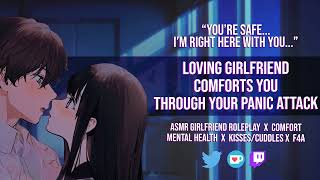 ASMR RP Girlfriend Comforts You During Your Panic Attack 🌙  Comfort Mental Health F4A [upl. by Calisa]