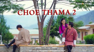 CHOE THAMA 2 nimakelzang  LHAKPA DHENDUP  KINLEY EUDRUMA  PARK SONAM  RIGDROL FILMS [upl. by Coopersmith]