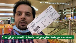 PCR Test Required  While Traveling from Saudi Arabia 🇸🇦 to Pakistan 🇵🇰 [upl. by Eolande]