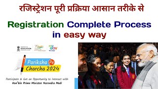 Pariksha Pe Charcha Contest 2024 Registration  how to register in pariksha pe charcha contest [upl. by Letsyrhc]